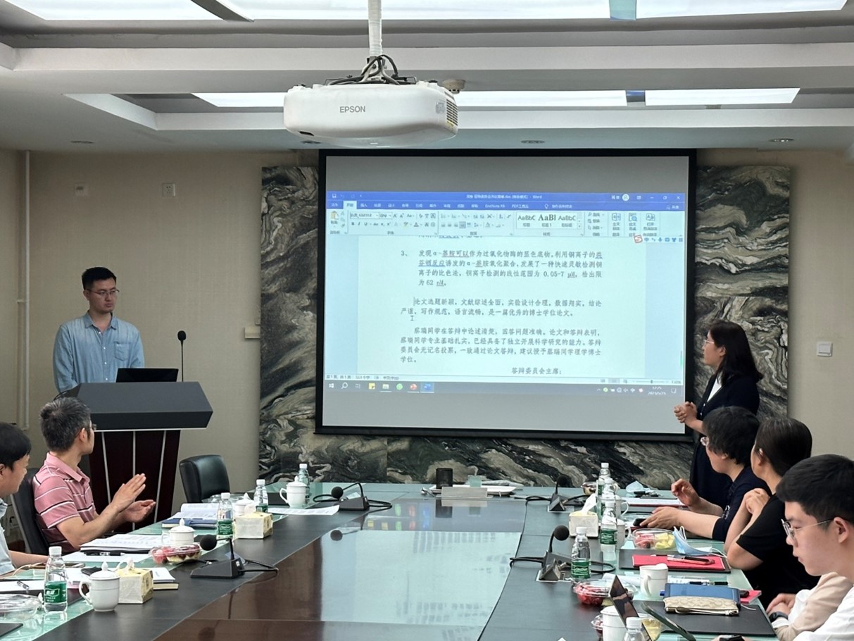 304am永利集团官网