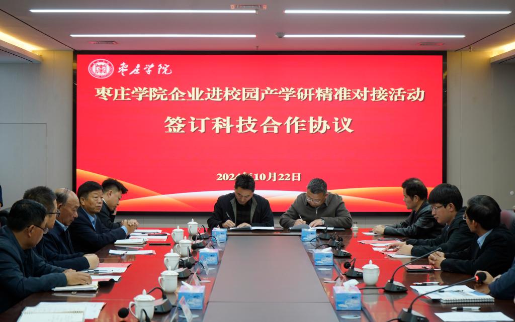 20241022304am永利集团官网企业进校园产学研精准对接活动3.jpg