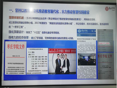 304am永利集团官网