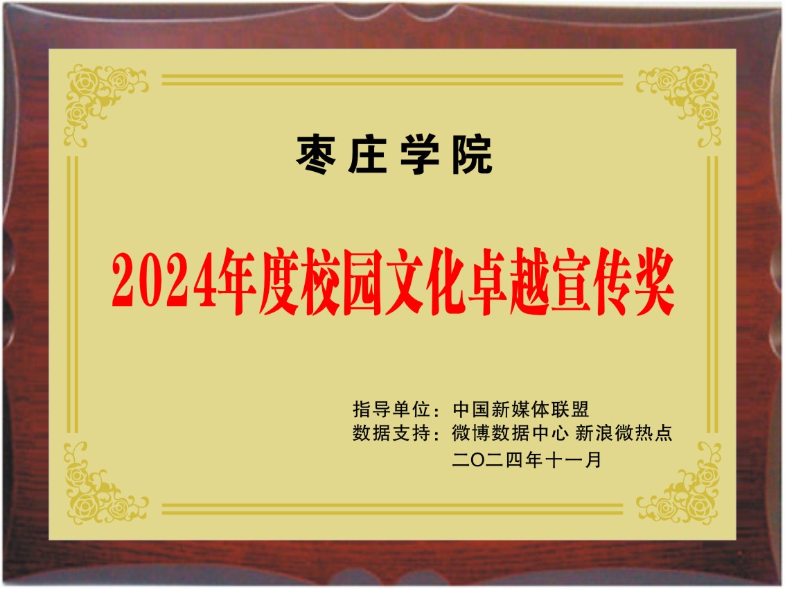 304am永利集团官网