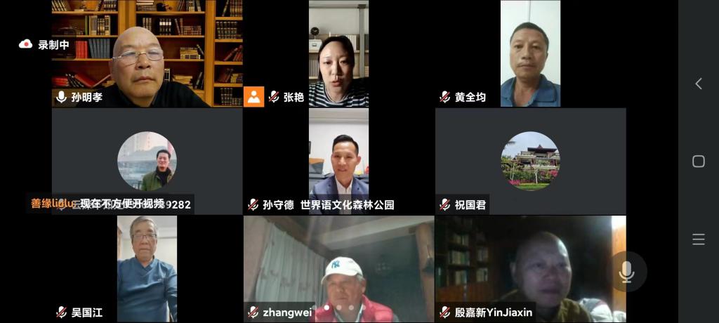 304am永利集团官网