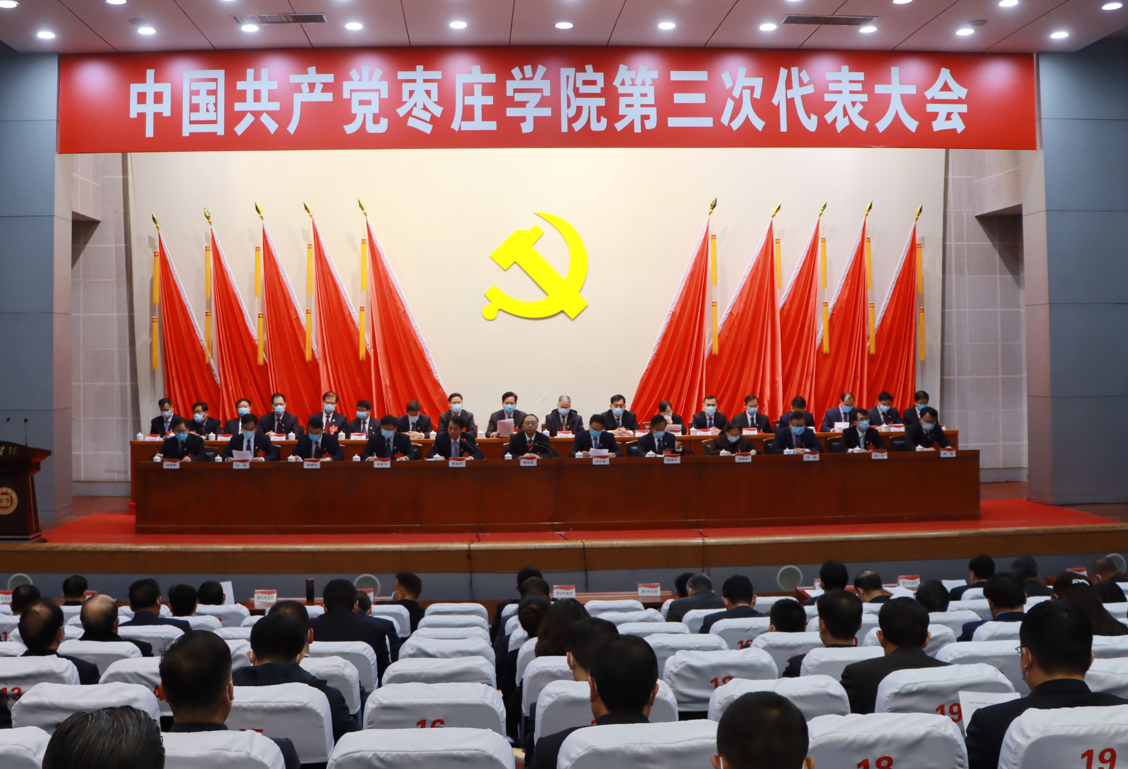 DB中国旗舰官方网站