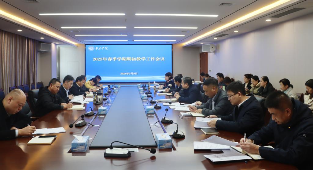 304am永利集团官网