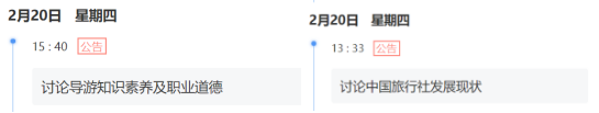 304am永利集团官网