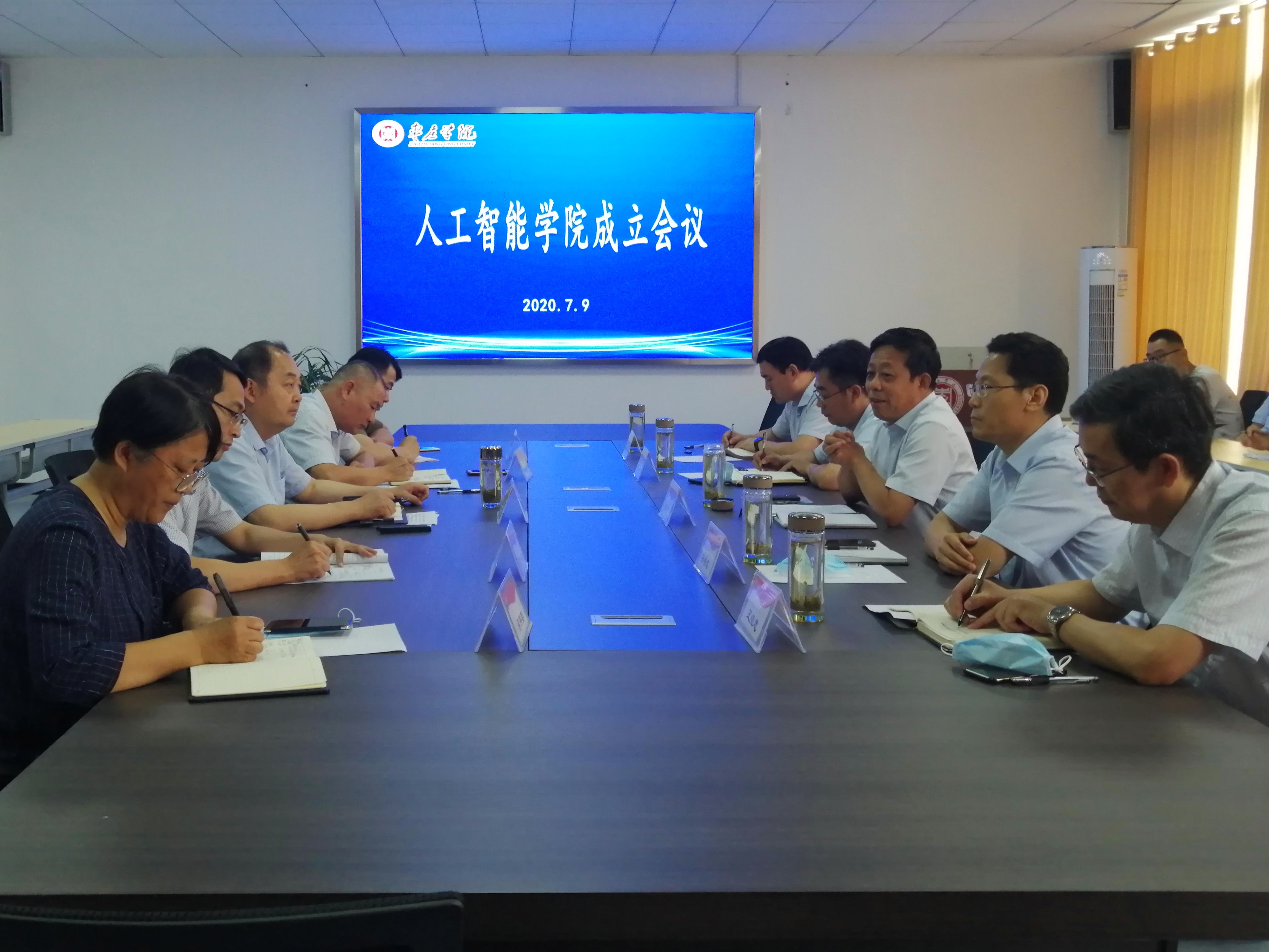 304am永利集团官网