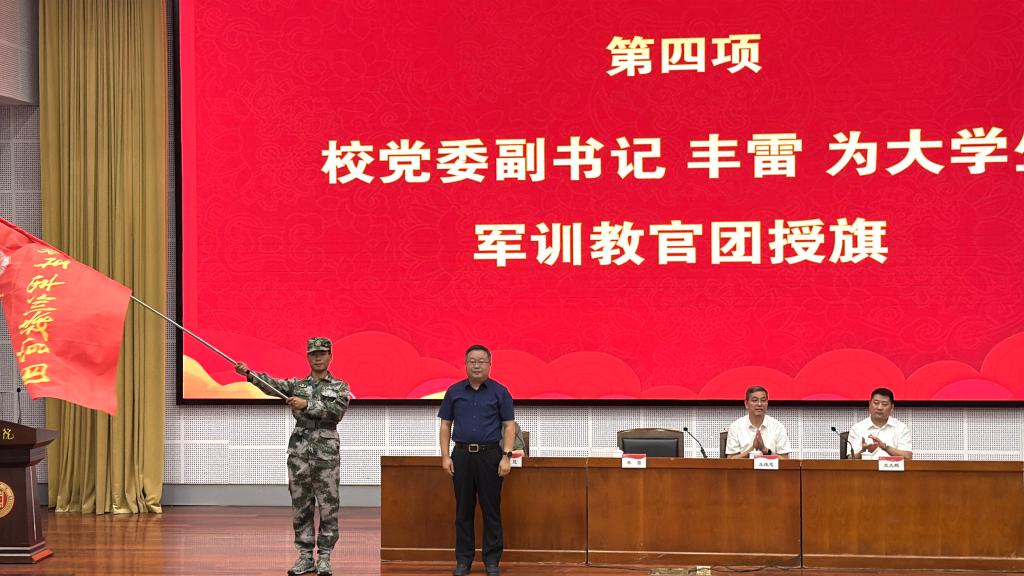 20250918304am永利集团官网军训团聘任10.jpg