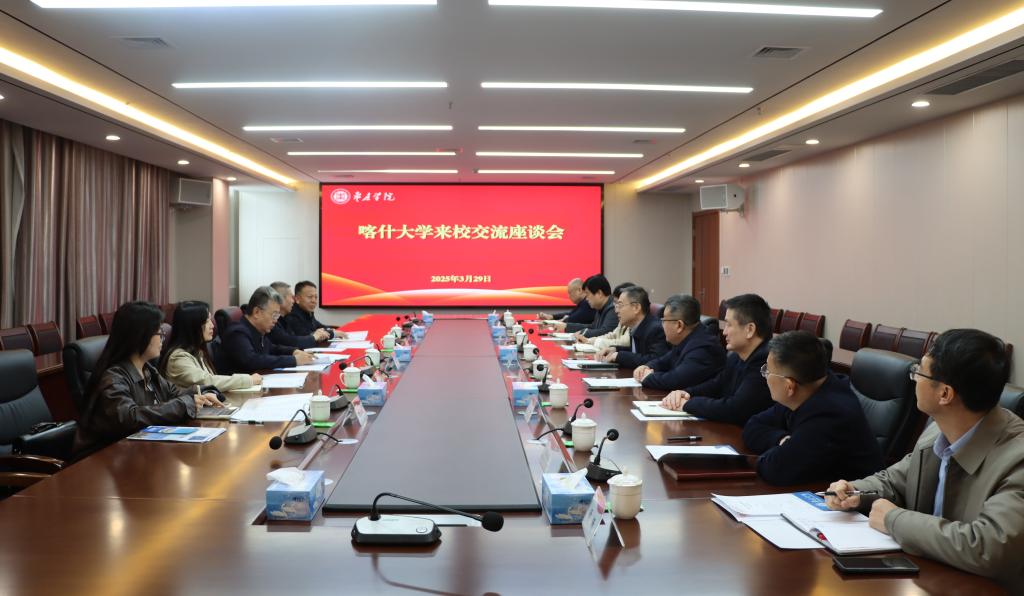 304am永利集团官网