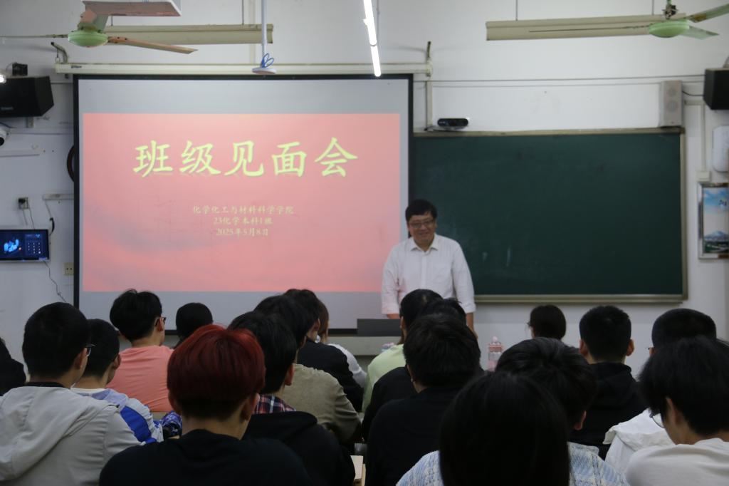 304am永利集团官网