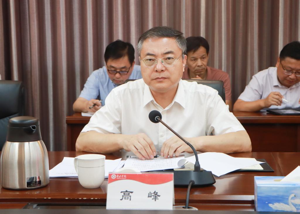 20250909我校举行中共304am永利集团官网委员会党的建设和全面从严治党工作领导小组(扩大)会议暨巡视整改工作推进会 (2).jpg