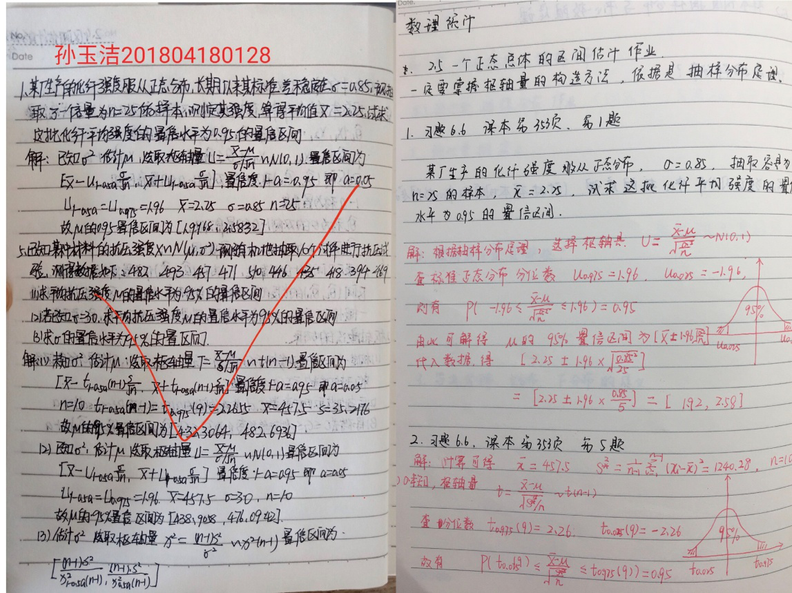 304am永利集团官网