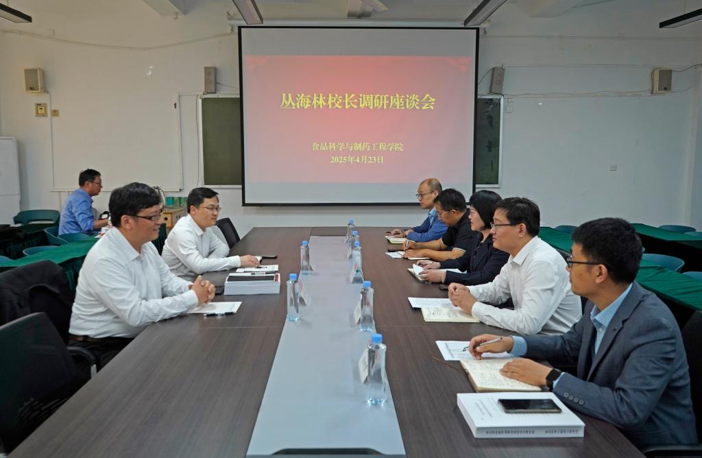 304am永利集团官网