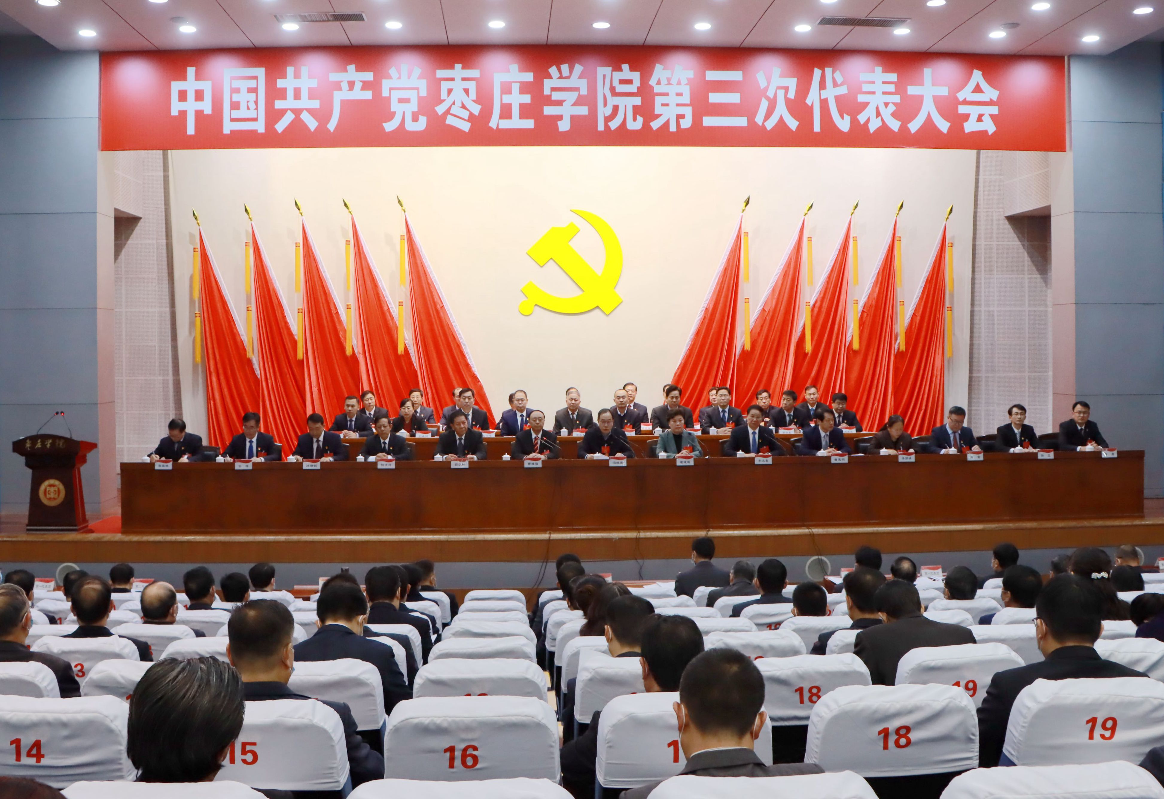 DB中国旗舰官方网站