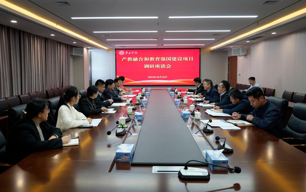 304am永利集团官网