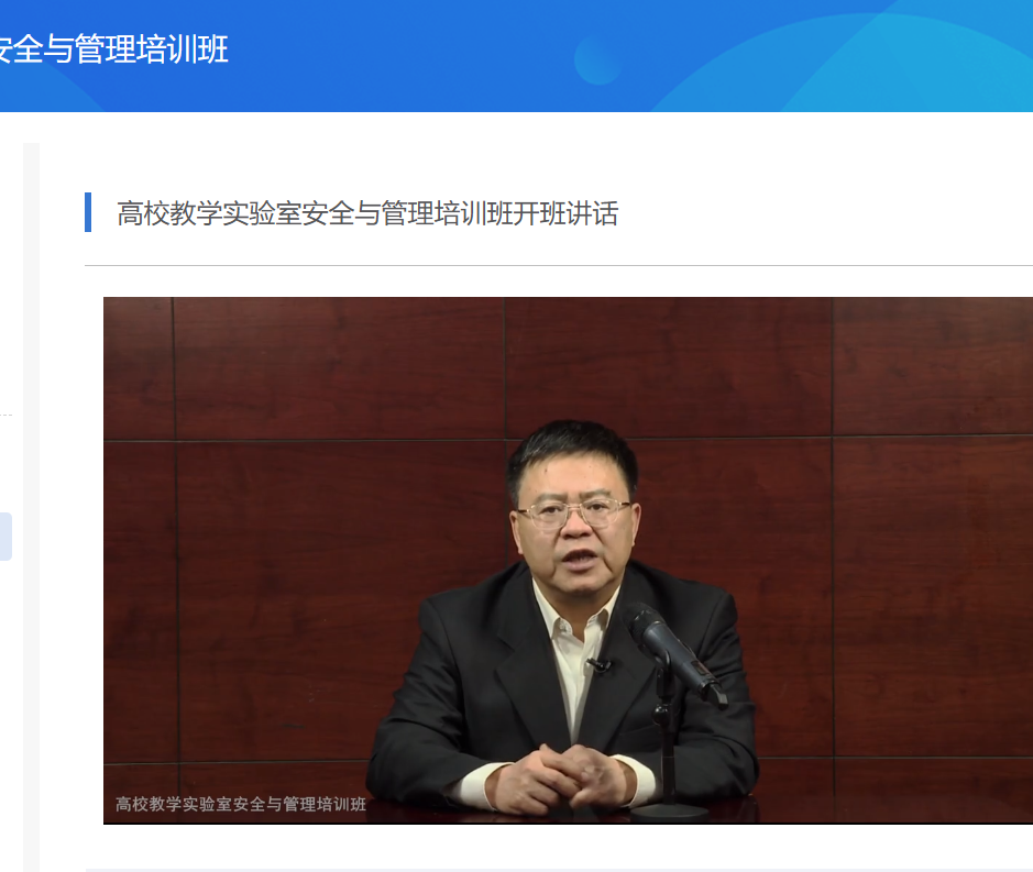 304am永利集团官网