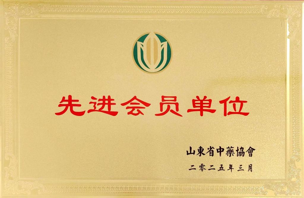 304am永利集团官网