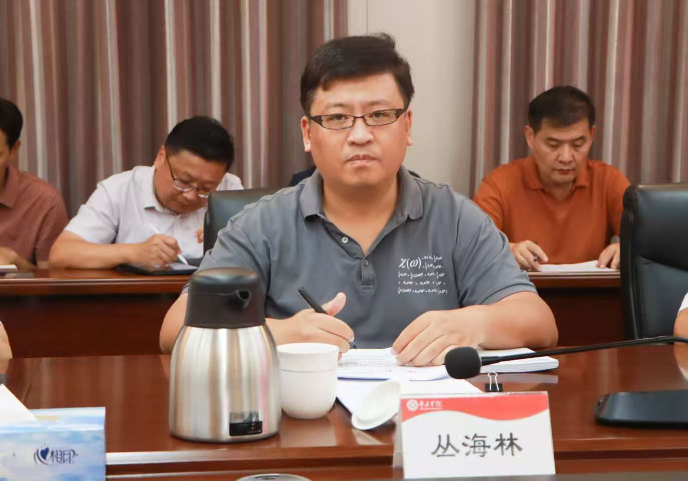 20250909我校举行中共304am永利集团官网委员会党的建设和全面从严治党工作领导小组(扩大)会议暨巡视整改工作推进会 (3).jpg
