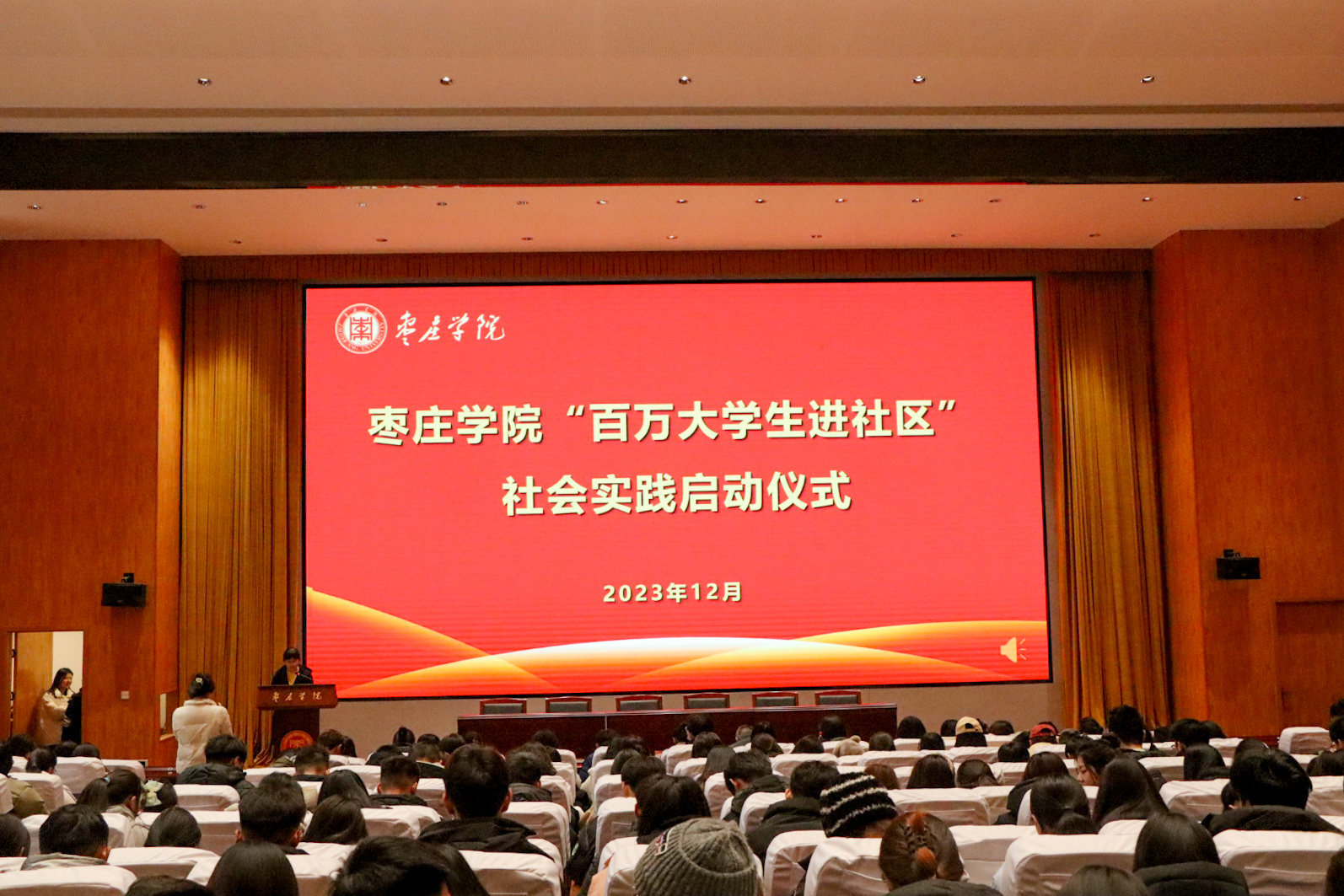 304am永利集团官网