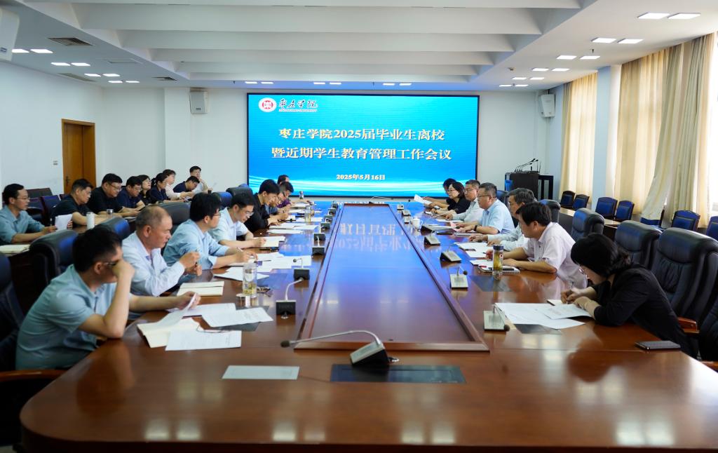 304am永利集团官网