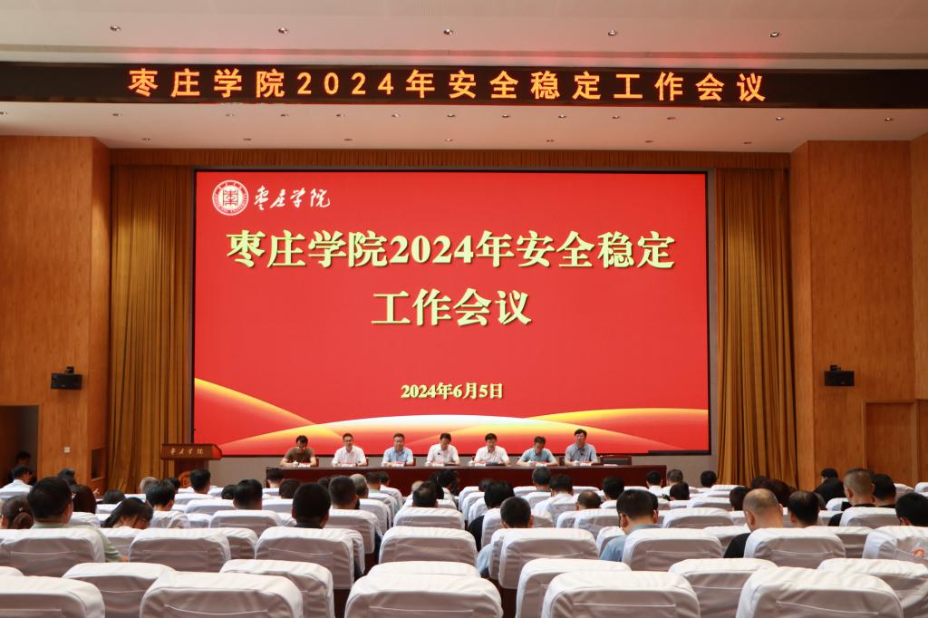 304am永利集团官网