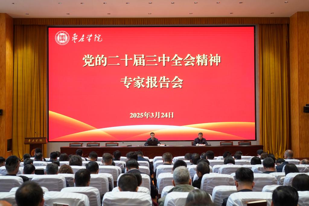 304am永利集团官网
