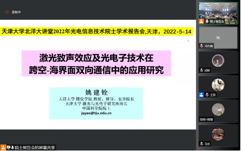 304am永利集团官网