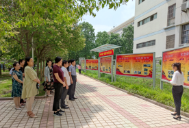304am永利集团官网