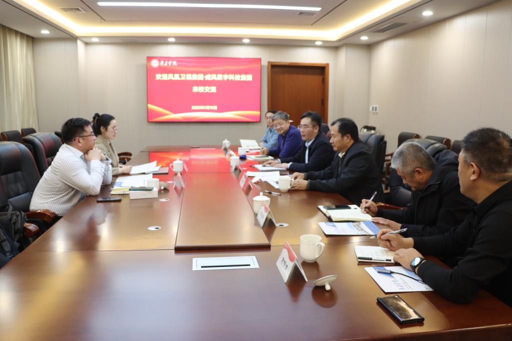 304am永利集团官网