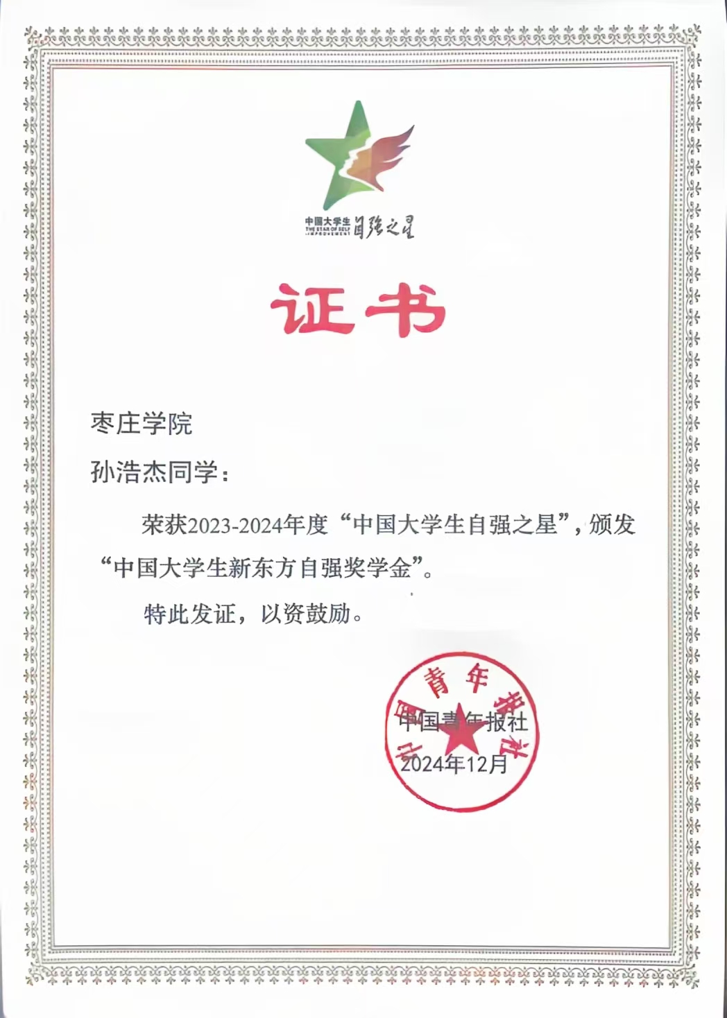 304am永利集团官网