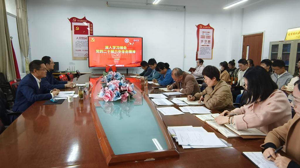 304am永利集团官网