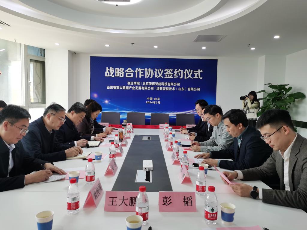 304am永利集团官网