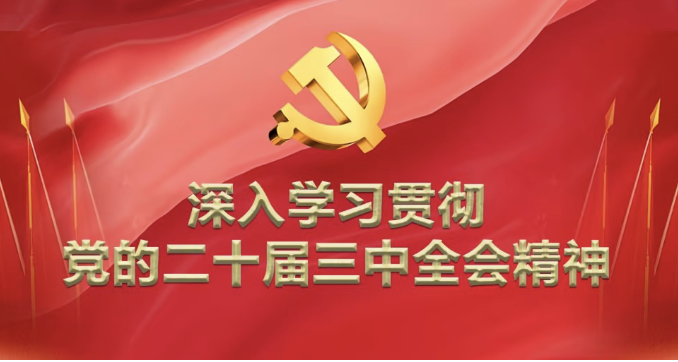 304am永利集团官网