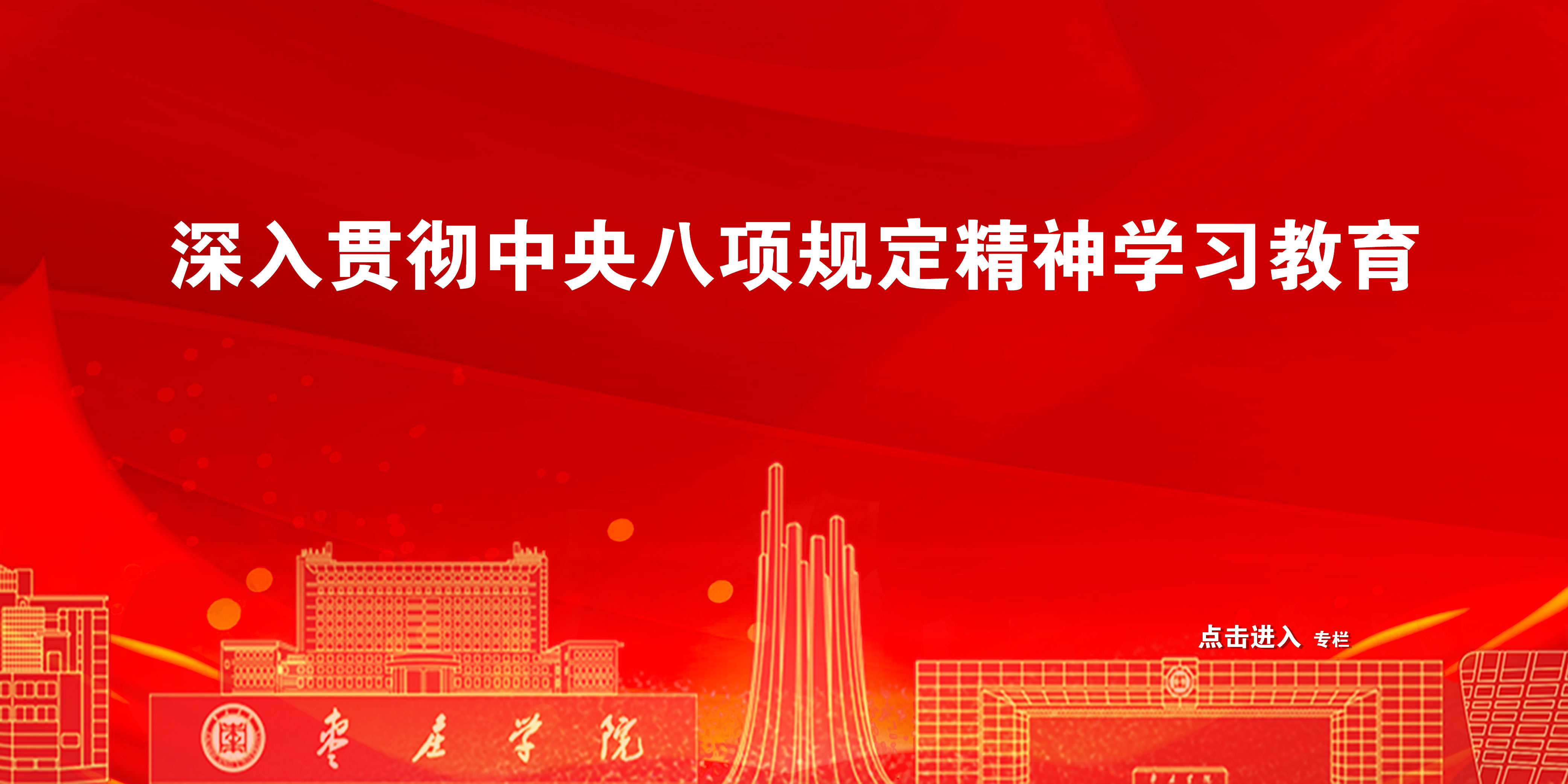 304am永利集团官网