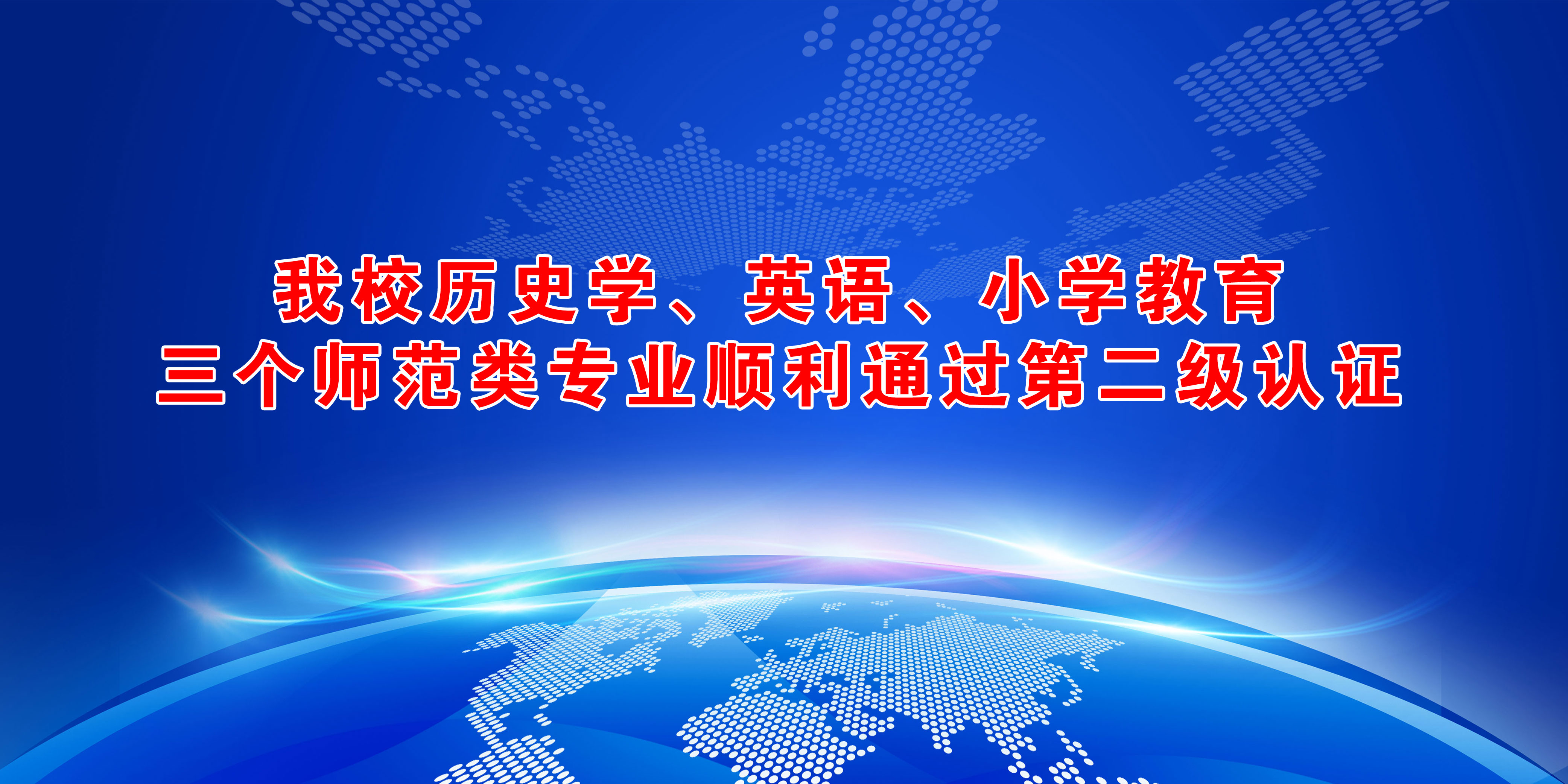 304am永利集团官网