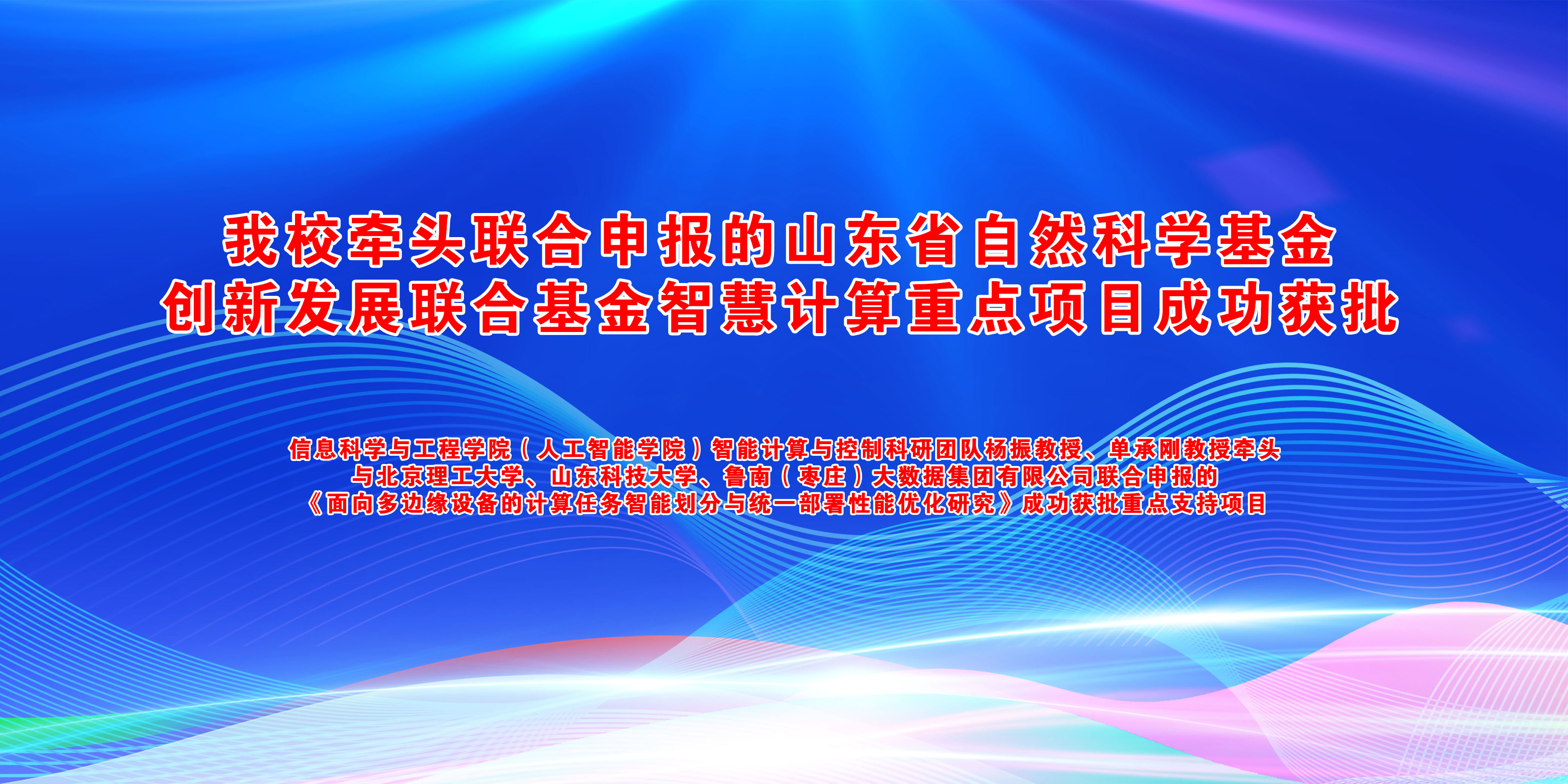 DB中国旗舰官方网站