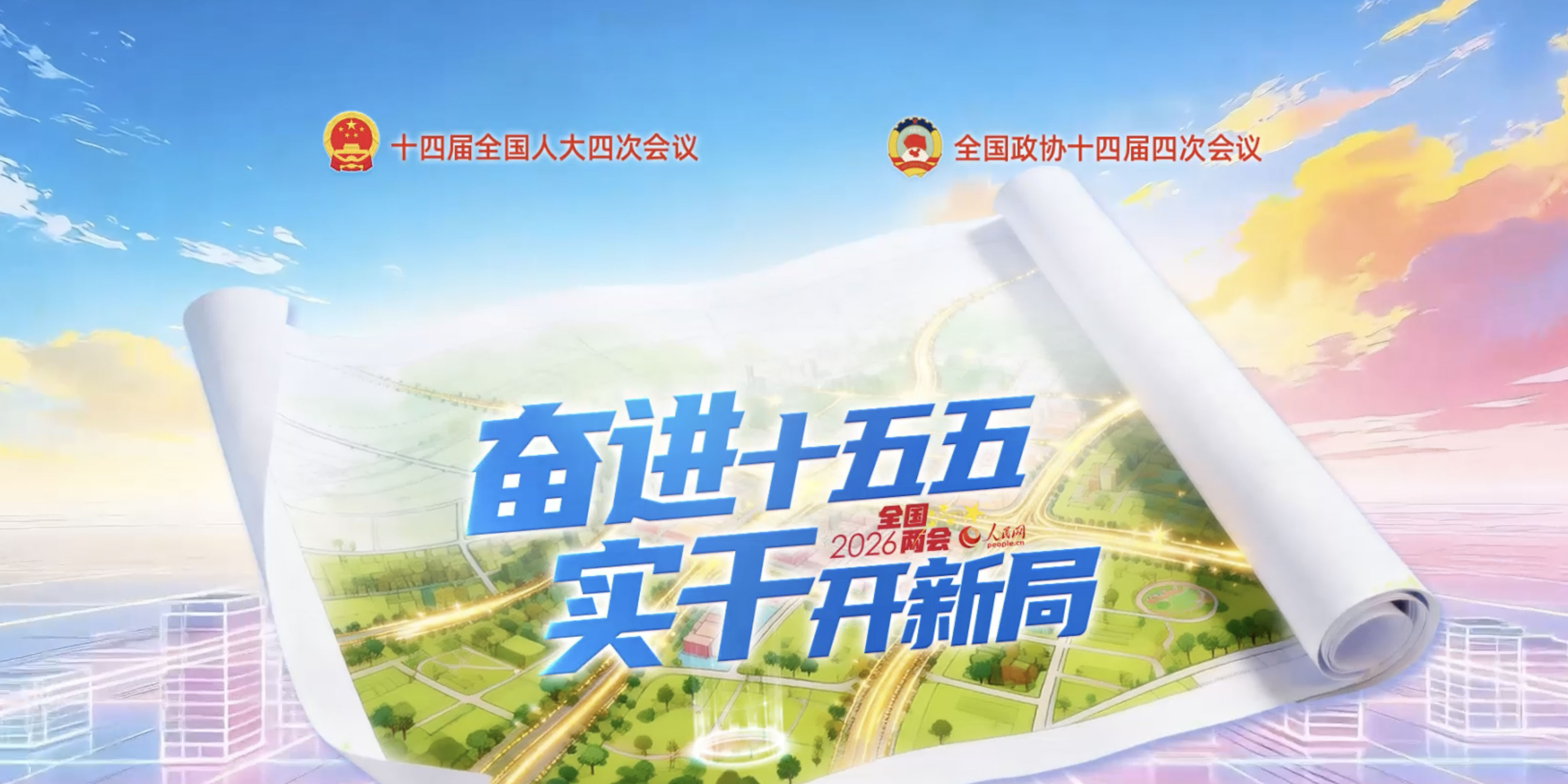 DB中国旗舰官方网站