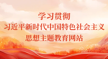 304am永利集团官网